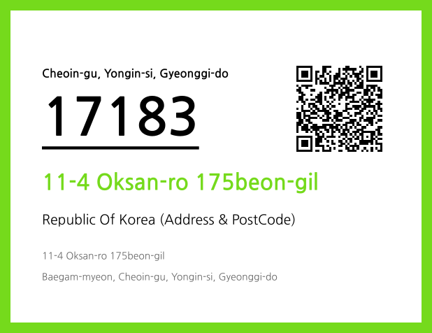 Address and Postal Code QR Code Image (CC BY 4.0)