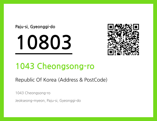 CC BY 4.0 Address and Postal Code QR Code Image (CC BY 4.0)