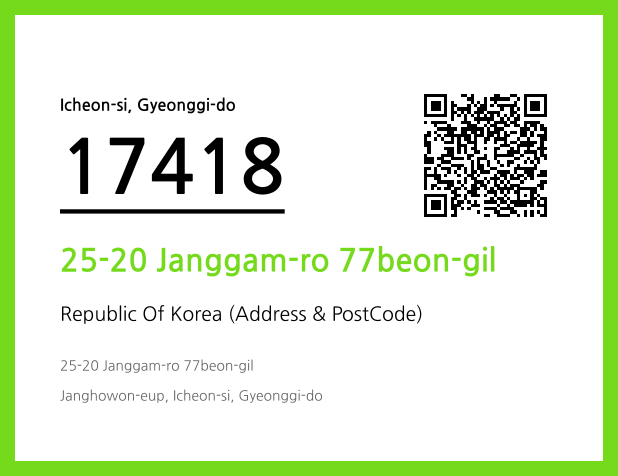 CC BY 4.0 Address and Postal Code QR Code Image (CC BY 4.0)