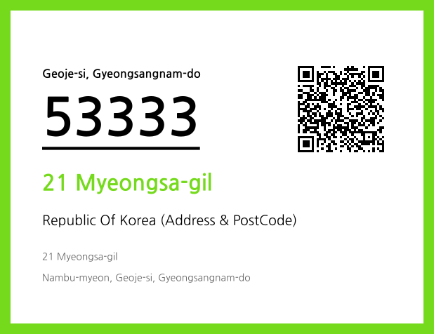 Address and Postal Code QR Code Image (CC BY 4.0)