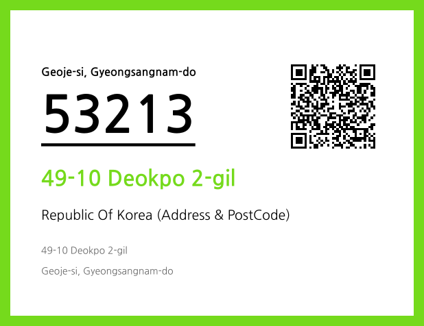 CC BY 4.0 Address and Postal Code QR Code Image (CC BY 4.0)