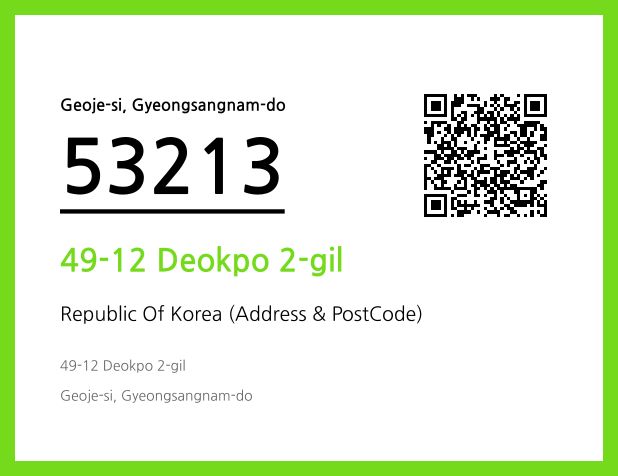 Address and Postal Code QR Code Image (CC BY 4.0)