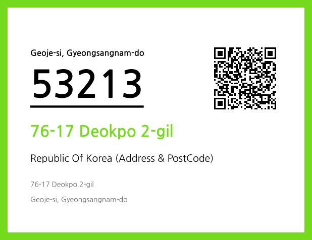 Address and Postal Code QR Code Image (CC BY 4.0)