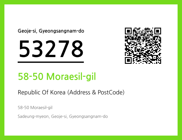CC BY 4.0 Address and Postal Code QR Code Image (CC BY 4.0)