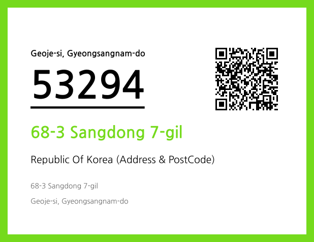Address and Postal Code QR Code Image (CC BY 4.0)