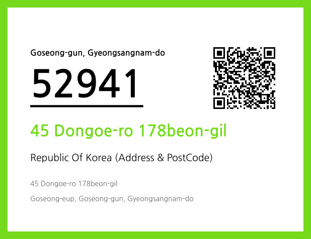 CC BY 4.0 Address and Postal Code QR Code Image (CC BY 4.0)
