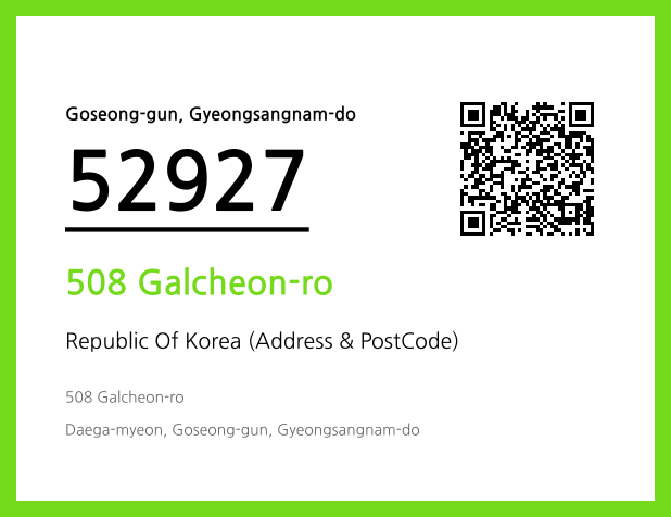 Address and Postal Code QR Code Image (CC BY 4.0)