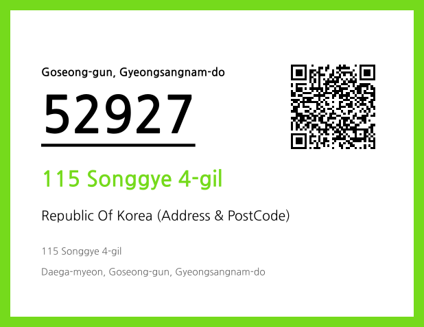 Address and Postal Code QR Code Image (CC BY 4.0)