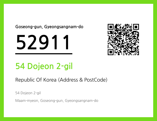 Address and Postal Code QR Code Image (CC BY 4.0)