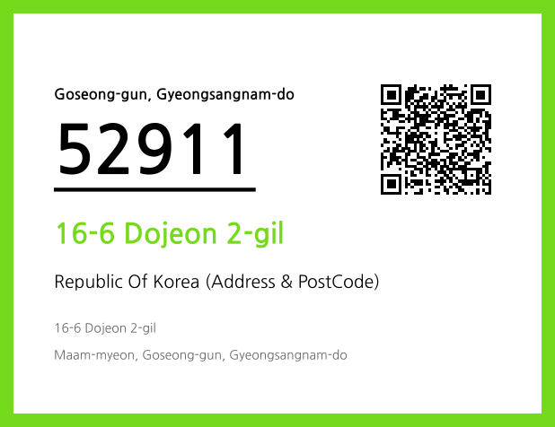 Address and Postal Code QR Code Image (CC BY 4.0)