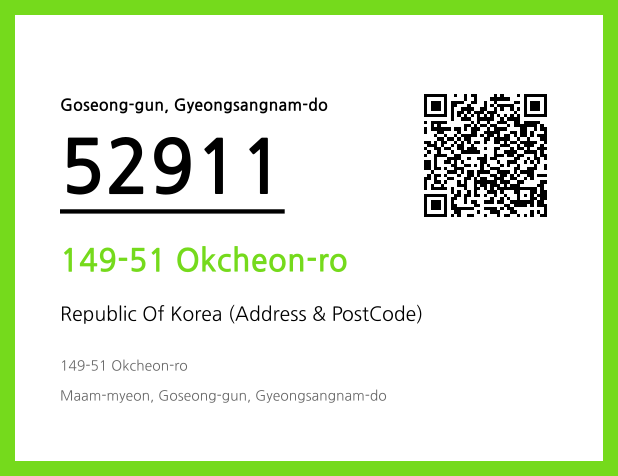 CC BY 4.0 Address and Postal Code QR Code Image (CC BY 4.0)