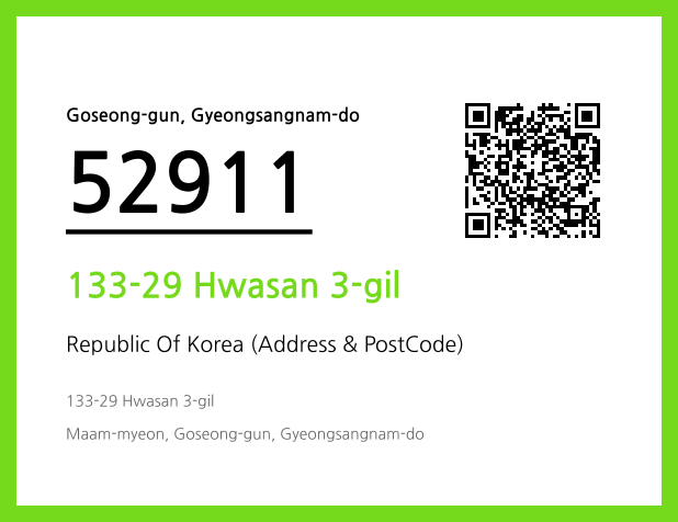 CC BY 4.0 Address and Postal Code QR Code Image (CC BY 4.0)