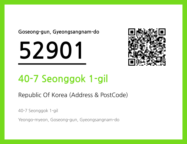 Address and Postal Code QR Code Image (CC BY 4.0)