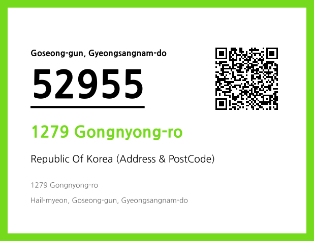 Address and Postal Code QR Code Image (CC BY 4.0)