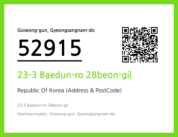 Address and Postal Code QR Code Image (CC BY 4.0)