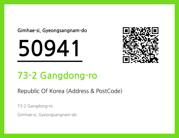 Address and Postal Code QR Code Image (CC BY 4.0)
