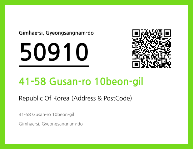 CC BY 4.0 Address and Postal Code QR Code Image (CC BY 4.0)