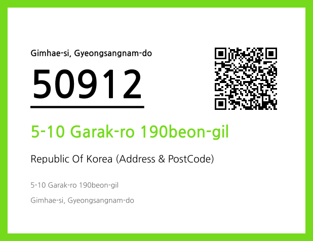 Address and Postal Code QR Code Image (CC BY 4.0)