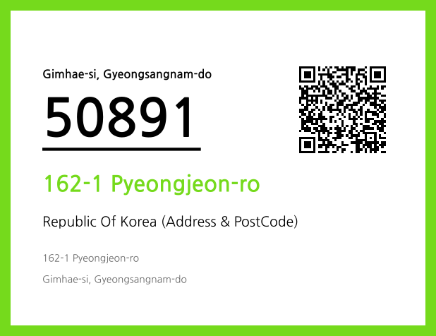 Address and Postal Code QR Code Image (CC BY 4.0)