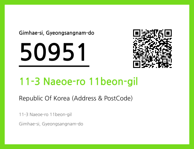 CC BY 4.0 Address and Postal Code QR Code Image (CC BY 4.0)