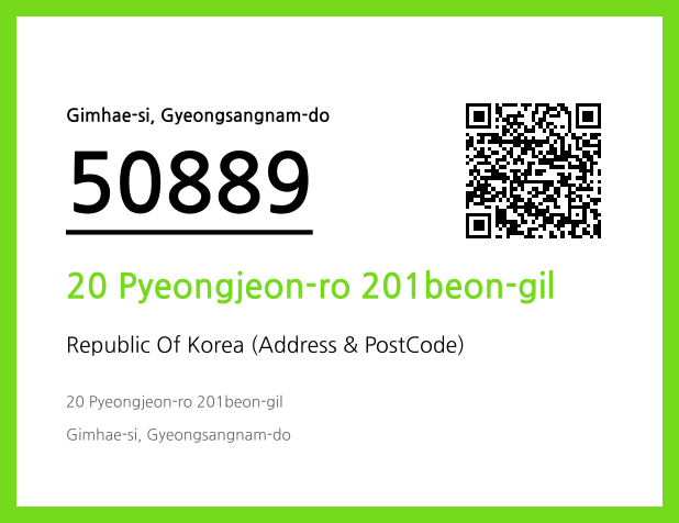 Address and Postal Code QR Code Image (CC BY 4.0)