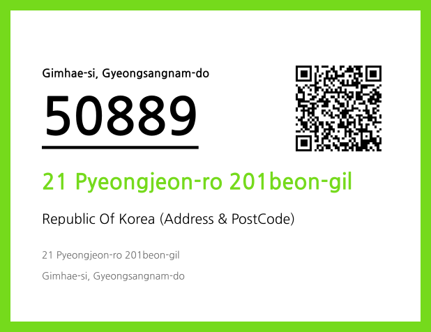 Address and Postal Code QR Code Image (CC BY 4.0)