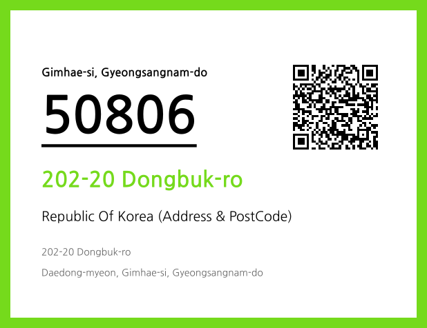 Address and Postal Code QR Code Image (CC BY 4.0)