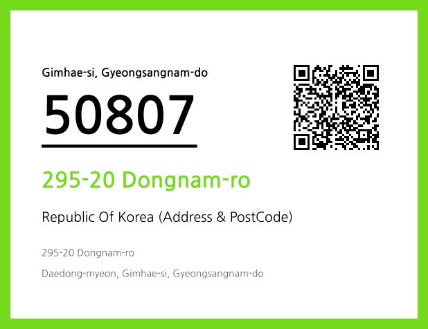 CC BY 4.0 Address and Postal Code QR Code Image (CC BY 4.0)