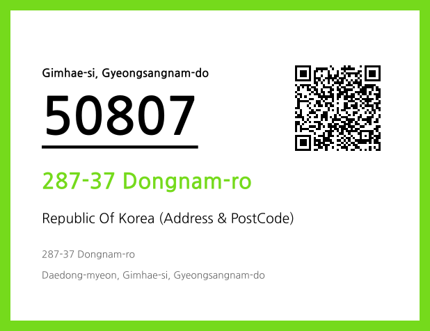 Address and Postal Code QR Code Image (CC BY 4.0)
