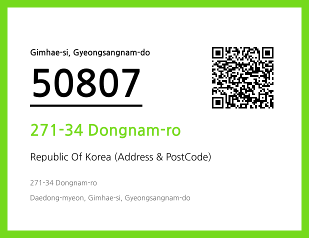 CC BY 4.0 Address and Postal Code QR Code Image (CC BY 4.0)