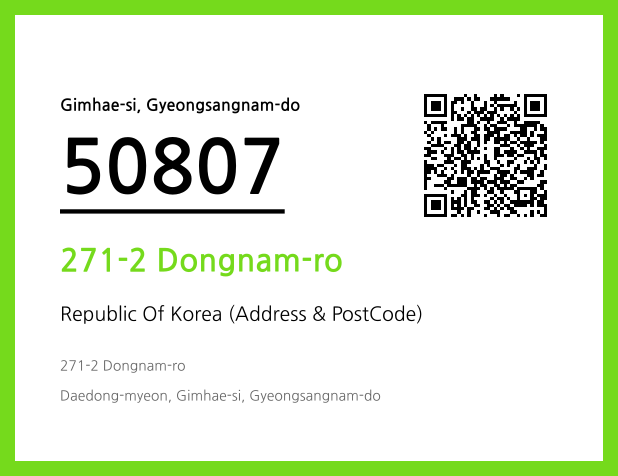 Address and Postal Code QR Code Image (CC BY 4.0)