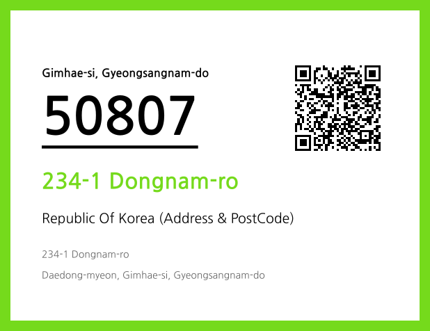 CC BY 4.0 Address and Postal Code QR Code Image (CC BY 4.0)