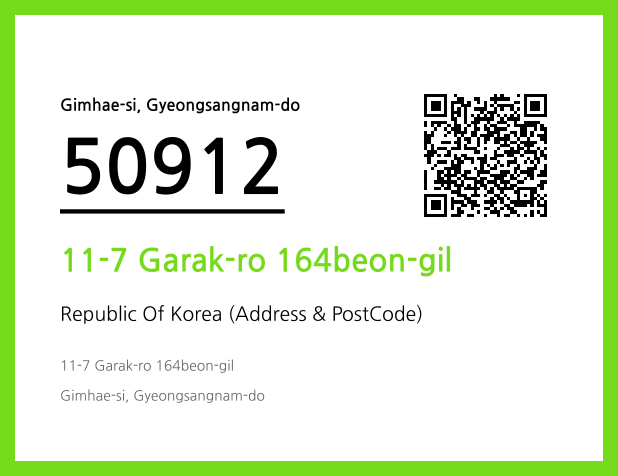 CC BY 4.0 Address and Postal Code QR Code Image (CC BY 4.0)