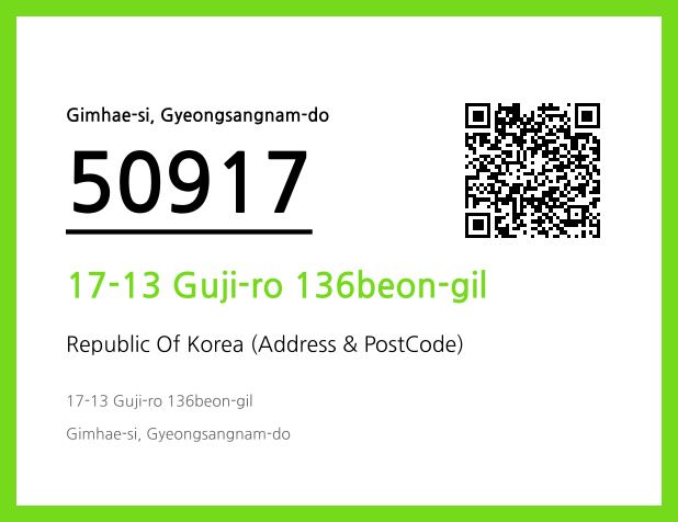CC BY 4.0 Address and Postal Code QR Code Image (CC BY 4.0)