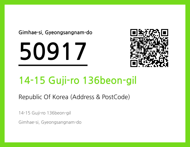 Address and Postal Code QR Code Image (CC BY 4.0)