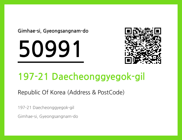 Address and Postal Code QR Code Image (CC BY 4.0)