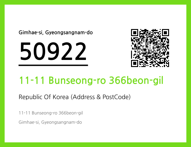 Address and Postal Code QR Code Image (CC BY 4.0)