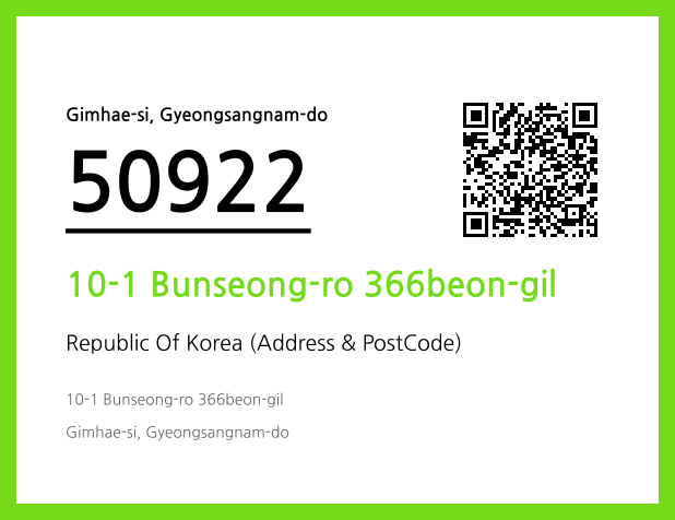 Address and Postal Code QR Code Image (CC BY 4.0)