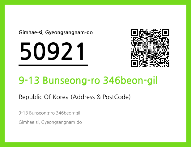 CC BY 4.0 Address and Postal Code QR Code Image (CC BY 4.0)