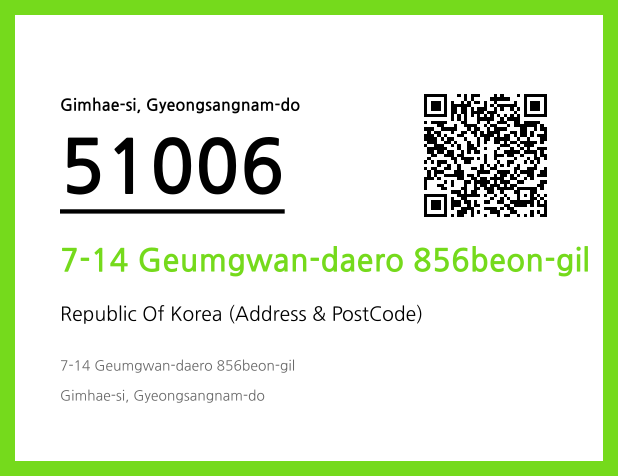 Address and Postal Code QR Code Image (CC BY 4.0)