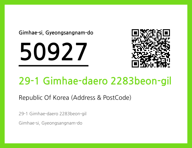 CC BY 4.0 Address and Postal Code QR Code Image (CC BY 4.0)