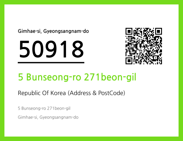CC BY 4.0 Address and Postal Code QR Code Image (CC BY 4.0)