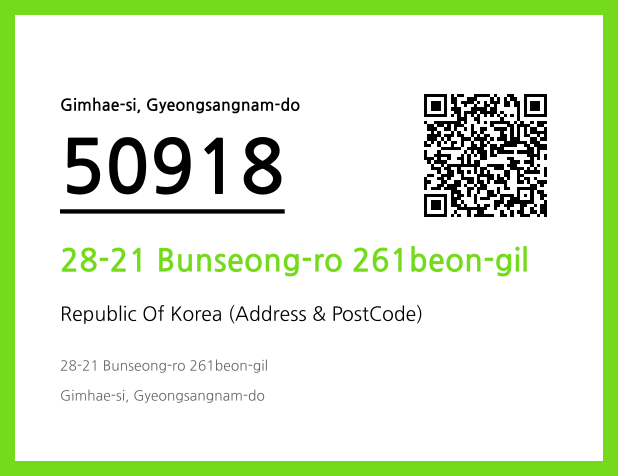 CC BY 4.0 Address and Postal Code QR Code Image (CC BY 4.0)