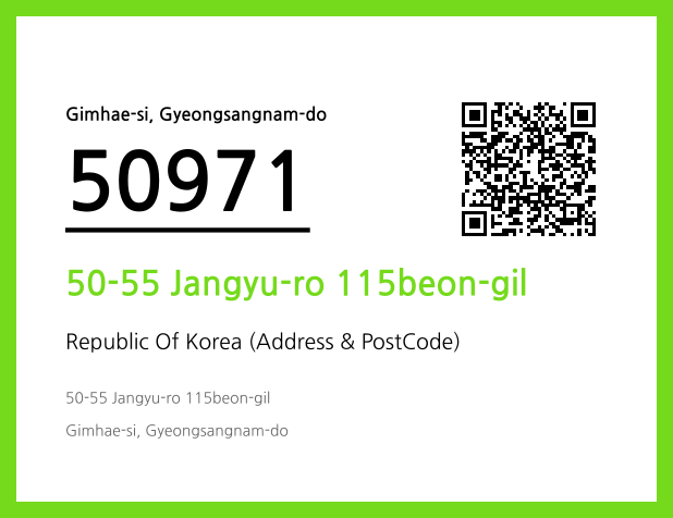 CC BY 4.0 Address and Postal Code QR Code Image (CC BY 4.0)