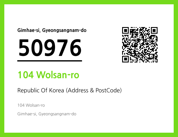 Address and Postal Code QR Code Image (CC BY 4.0)