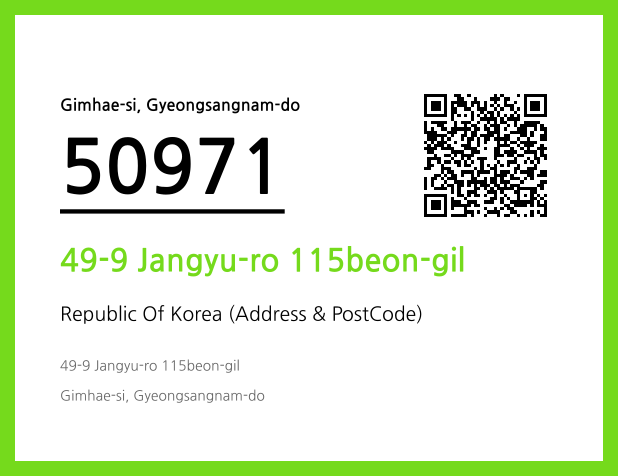 CC BY 4.0 Address and Postal Code QR Code Image (CC BY 4.0)