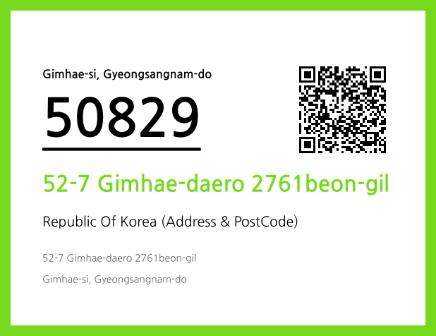 CC BY 4.0 Address and Postal Code QR Code Image (CC BY 4.0)