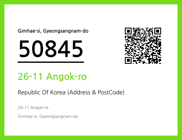 Address and Postal Code QR Code Image (CC BY 4.0)