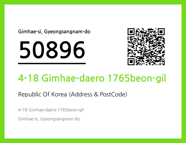 CC BY 4.0 Address and Postal Code QR Code Image (CC BY 4.0)