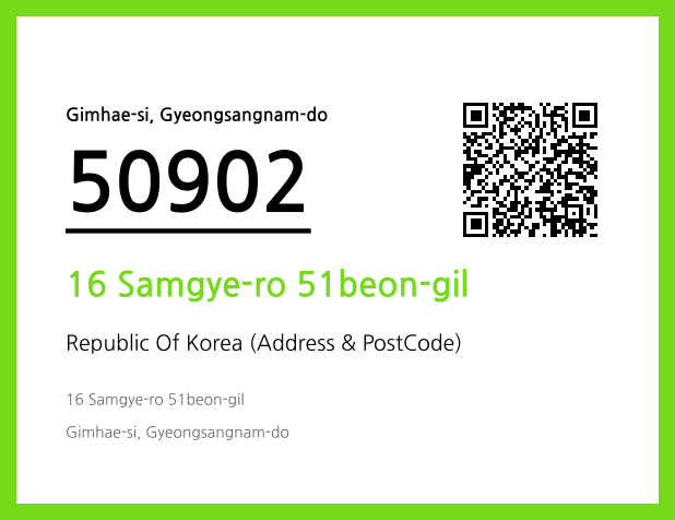 Address and Postal Code QR Code Image (CC BY 4.0)